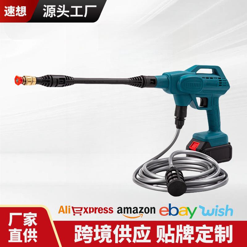 款电动锂电洗车机水枪便携无线洗车枪高压水枪家用清洗神器