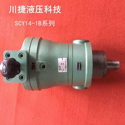 供应CY14-1B系量列轴向柱塞泵手动变CTU泵液电S动压泵