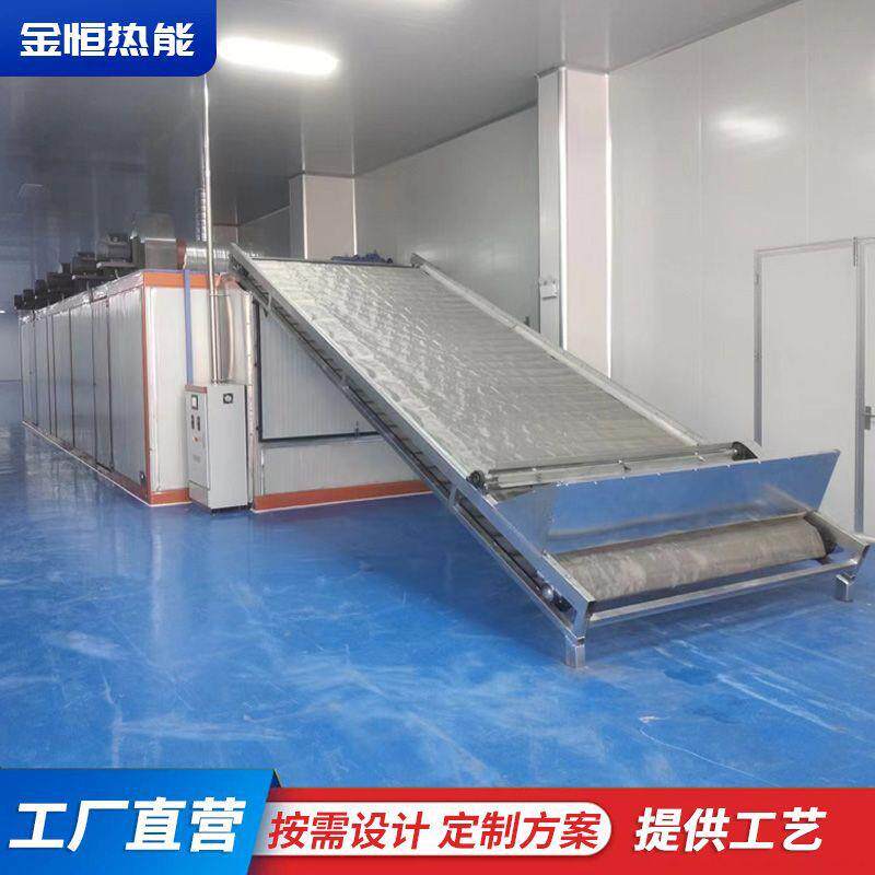 鱼虾饲料网带烘干机不锈钢食品烘干流水线果蔬多层网带传送烘干机