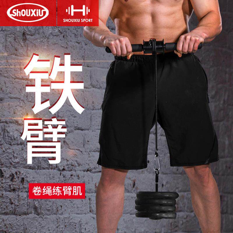 肌千斤小臂器材前臂力量训练器腕力器负重棒卷绳健身臂碗力家用