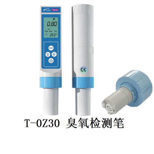 臭氧/余氯/ORP/溶解氧/ph/电导率水质检测笔水质快速检测仪便携式