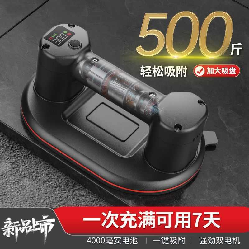 启吸盘提吸型电动玻璃瓷砖器重电动停强力吸盘真空重型吸盘自动