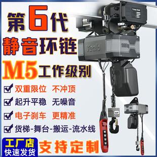 环炼电动吊车380v吊机220v低净空500公斤1一2吨3t5升降提升起重机
