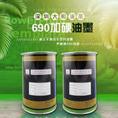 加高金属漆耐高温附着油墨喷漆面强化电镀硬油墨油墨手感玻璃电镀