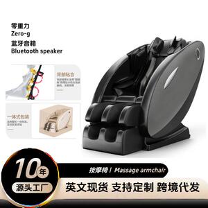 电动多功能太空舱按摩椅小型家用全自动按摩椅沙发送礼佳品