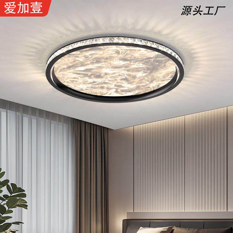 云雾卧室灯现代简约高级感个性创意温馨护眼儿童书房主卧吸顶灯具