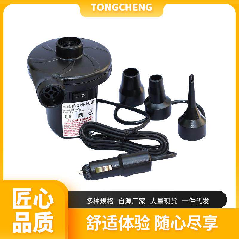 电动充气泵家用小型充车载气筒气球户外便携式游泳圈水池儿童玩具