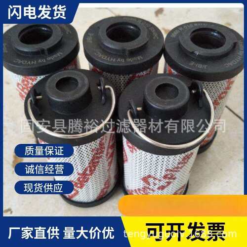 厂家现货直供0600R010ON/-SAK HYDAC贺德克液压站滤芯过滤器