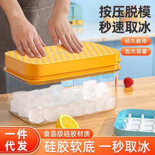Food-grade ice cube mold, perfect for making ice cubes at ho
