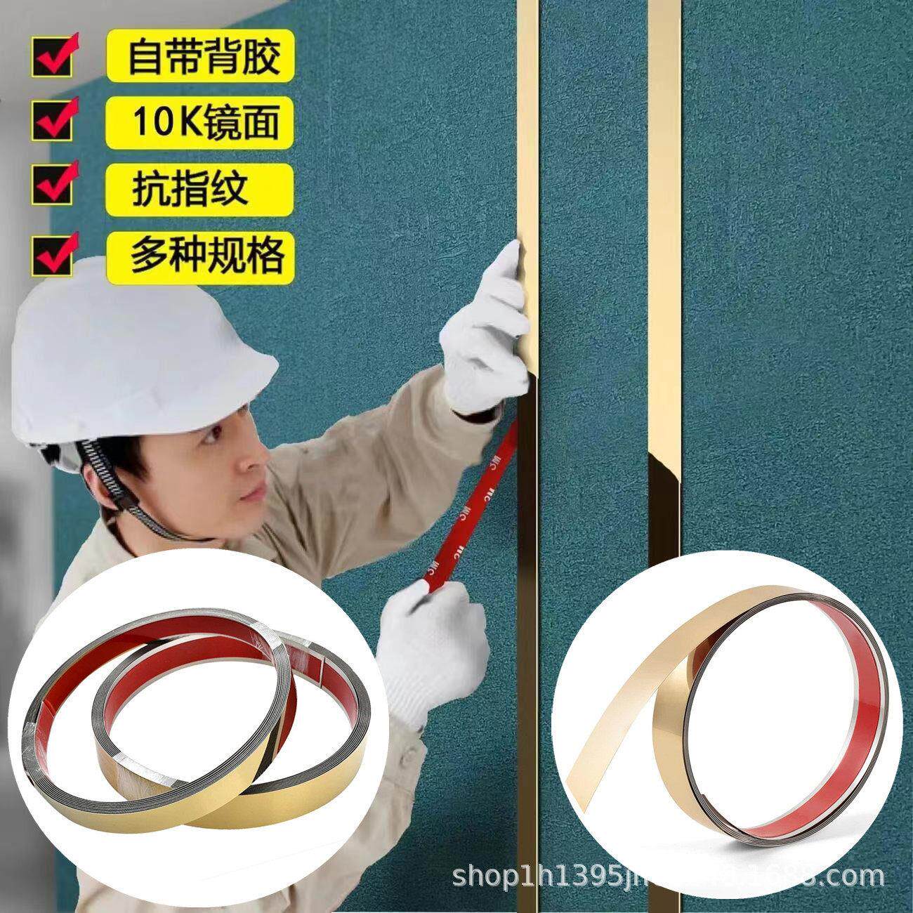 黑钛金不锈钢装饰条电视背景墙线条自粘收边条钛金条吊顶金属条