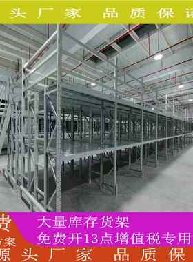 小阁楼平平台 州阁平台戴楼南阁楼台 张家港台常州苏州货架平台