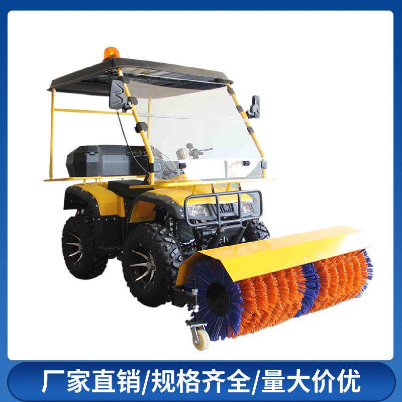 厂家供应驾驶式户外物业道路扫雪车四轮沙滩车座驾式扫雪机