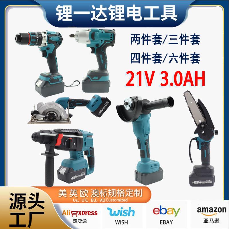 无刷电动扳手电锤角磨机跨境锂电切割机电链锯六件套套装组合工具