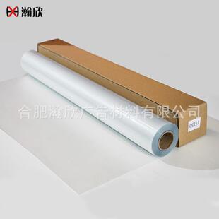 中秋国庆节贴纸装饰透明玻璃静电贴商场店铺橱窗促销广告氛围布置