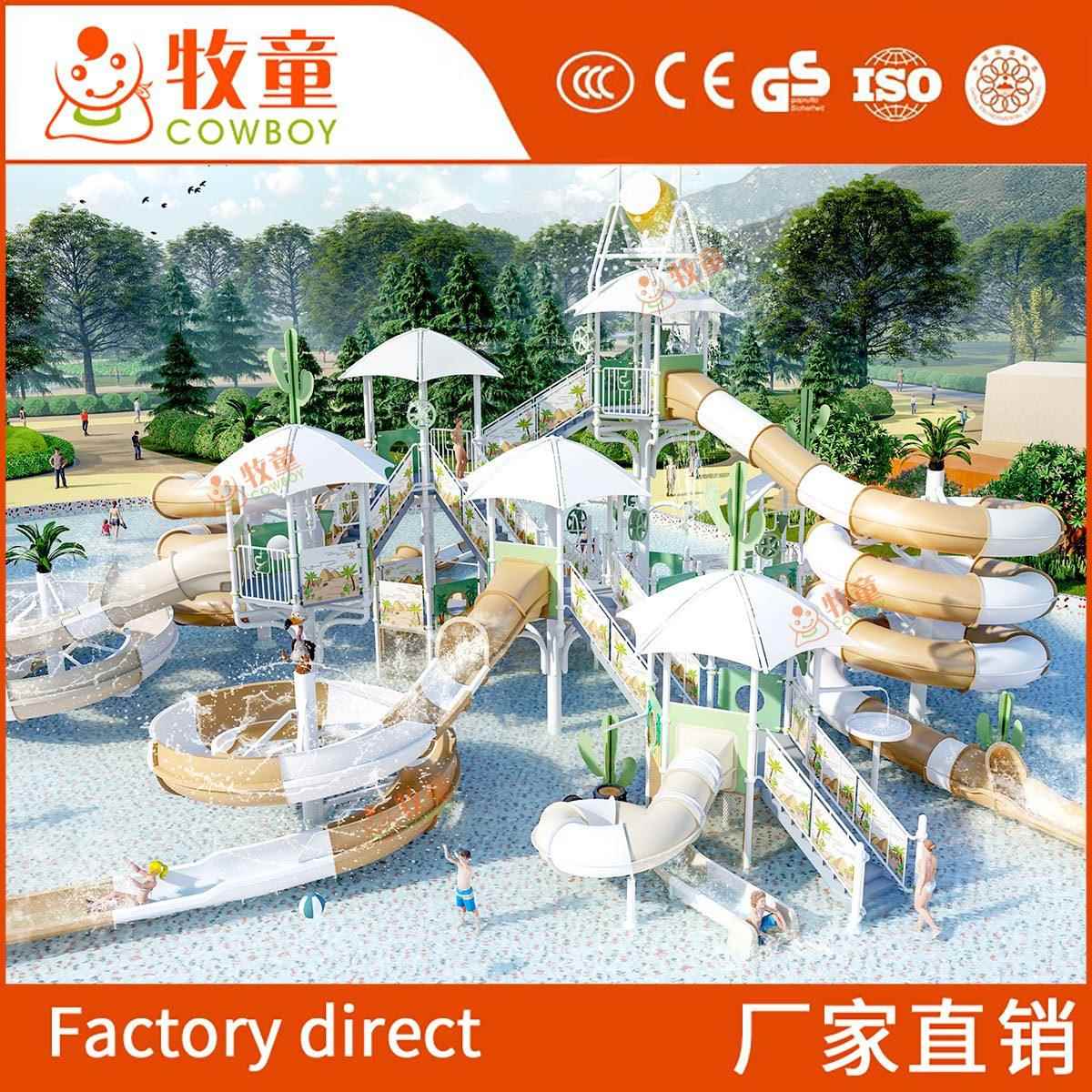 高端户外水上乐园设备 景区水上乐园设计大型水屋水寨水上滑梯