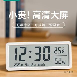 电子钟数字时钟表摆桌面时间显示日期电池温湿度挂墙磁吸冰箱家用