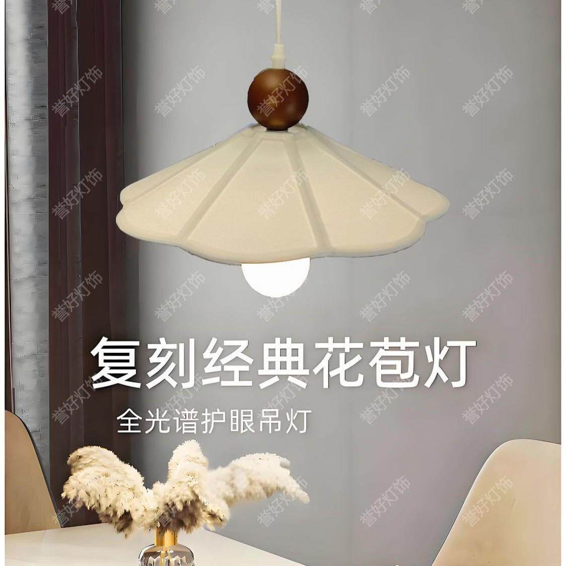 花朵床头小吊灯具原木艺复古中古风餐厅文艺术餐桌主卧室吧台灯罩