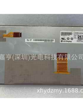 8寸LA080WV4-SD01 LA080WV4-(SD)(01) LA080WV4-SD03液晶屏显示屏