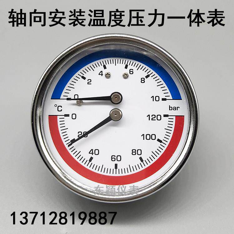 1轴向温度压力体表W一Y-60Z地暖分水WY-60Z器水压表气压0b1ar20℃