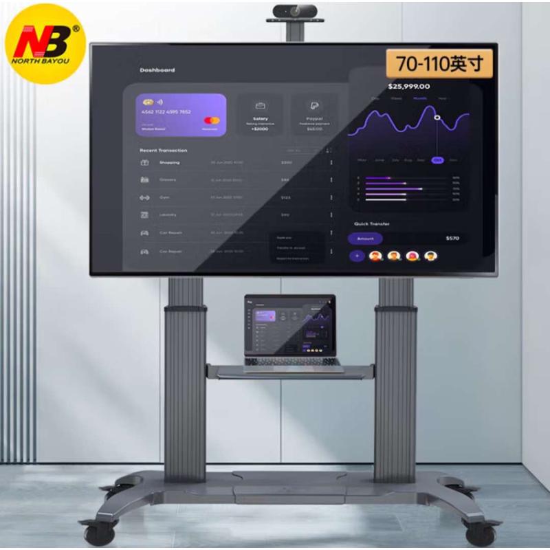 NB CF100(70-110英寸)电视移动推车商用触摸会议平板一体机支架