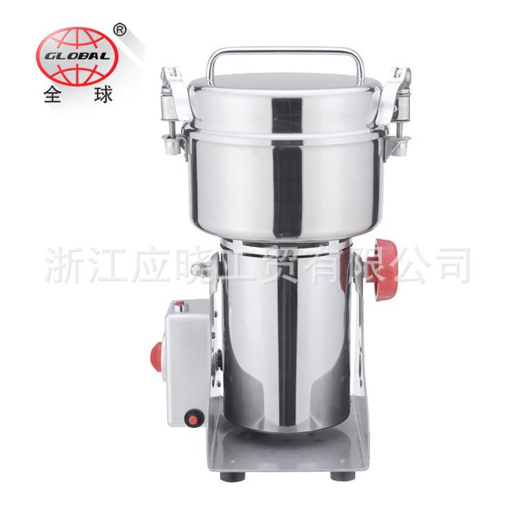 G-500全球牌香料粉碎机中药研磨