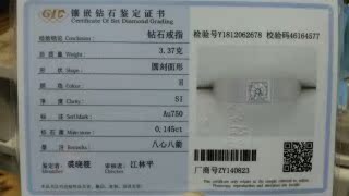 佐卡伊白18k金拉丝男士正品钻戒用后一年口碑反馈！