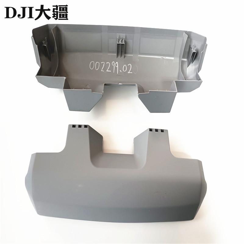 DJI大疆植保无人机配件【T40/T20P】后壳下盖002299.02