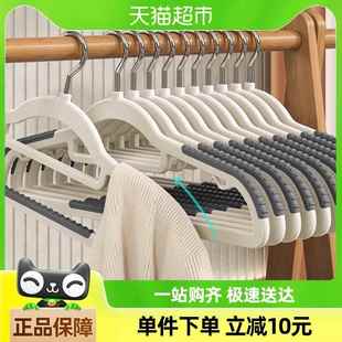 妙然无痕防滑衣架20只家用防肩角不鼓包衣挂宿舍干湿两用加厚衣撑