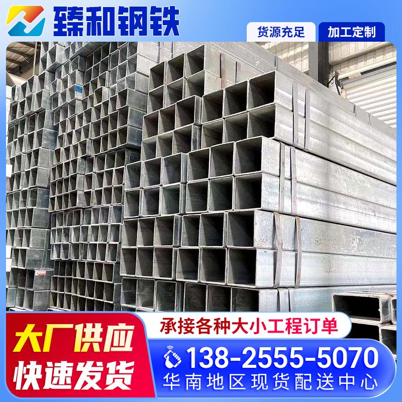 厂家国标40x60镀锌方矩管100*100空心黑方管幕墙专用6米方管型材