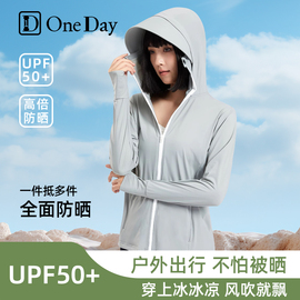 D1情侣防晒衣女防紫外线upf50长袖户外透气百搭宽松防晒服连帽夏