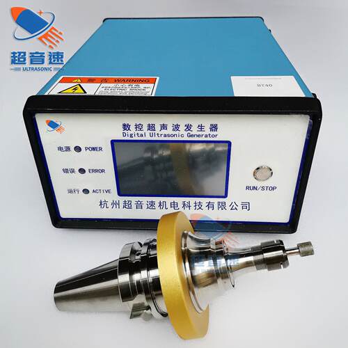 转速20000 数控超声波碳陶复合材料铣削加工