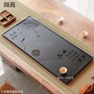 乌金石茶盘家用办公简约桌面款嵌入式茶盘带排水茶托盘小型沥水茶