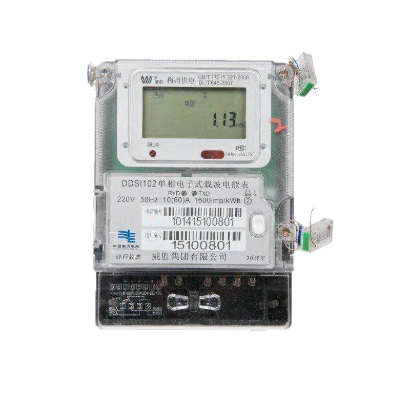 威胜电表DDS丨102型220V单相高精度出租房专用电能表智能智能监测
