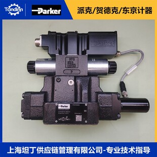 D41FCB31FC1NE70派克溢流阀parker比例阀 液压阀