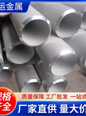 厂家现货X2CrNiN23-4双相不锈钢1.4462棒材S31803 (2205)/S32050