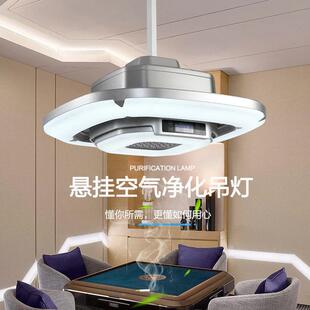 棋牌室吸烟灯麻将房照明除烟排风台球厅抽排烟机会客室清新空气