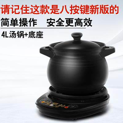 高档分离煎锅、砂锅、瓷全自动中药炖、大容量锅保健锅、陶电煮药