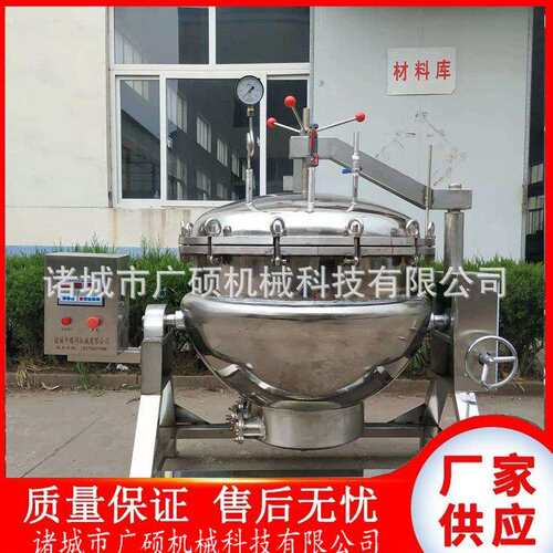 不锈钢全自动翻筐卤煮锅 商用电加热酱牛肉漂汤锅 大型立式夹层锅
