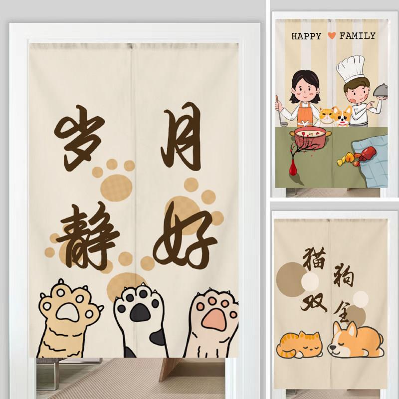 厨房门帘隔断帘专用防油烟遮挡布帘窗帘免打孔家商用挡风半挂帘子