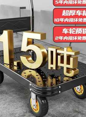 推车拉叠货钢板手推车平板车搬运车家F98MHM76小用拖车折手快拉车