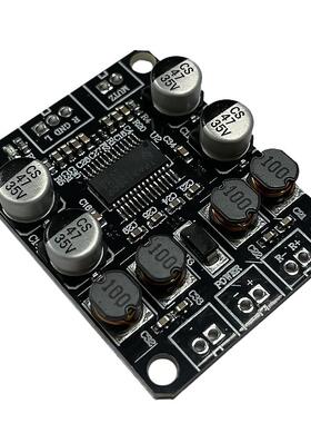 TPA3110数字功放板2X15W双声道D类立体声数字功放模块带静音接口