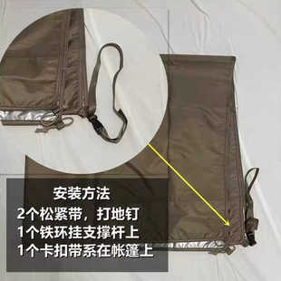 屋脊13专用防潮地垫地布露营配件屋脊帐篷配套黑胶遮阳布防晒屏风