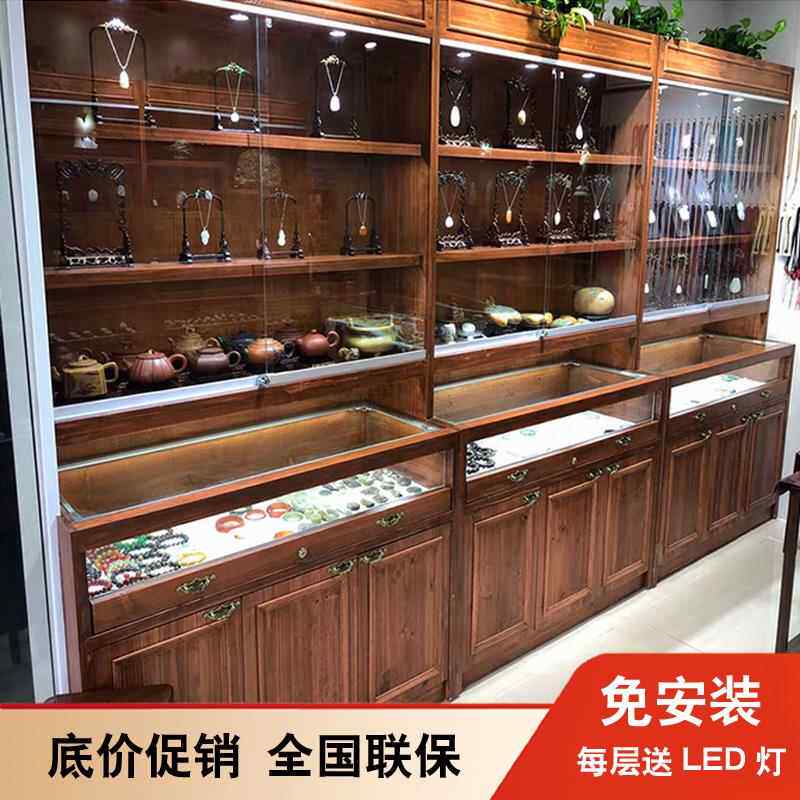实木珠宝展示柜复古浅咖色 带灯多层杉木陈列柜适用玉器首饰展示