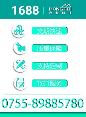 128×6点HT04358E阵O屏插接款超薄显2示屏工控设备高亮低4功耗.42