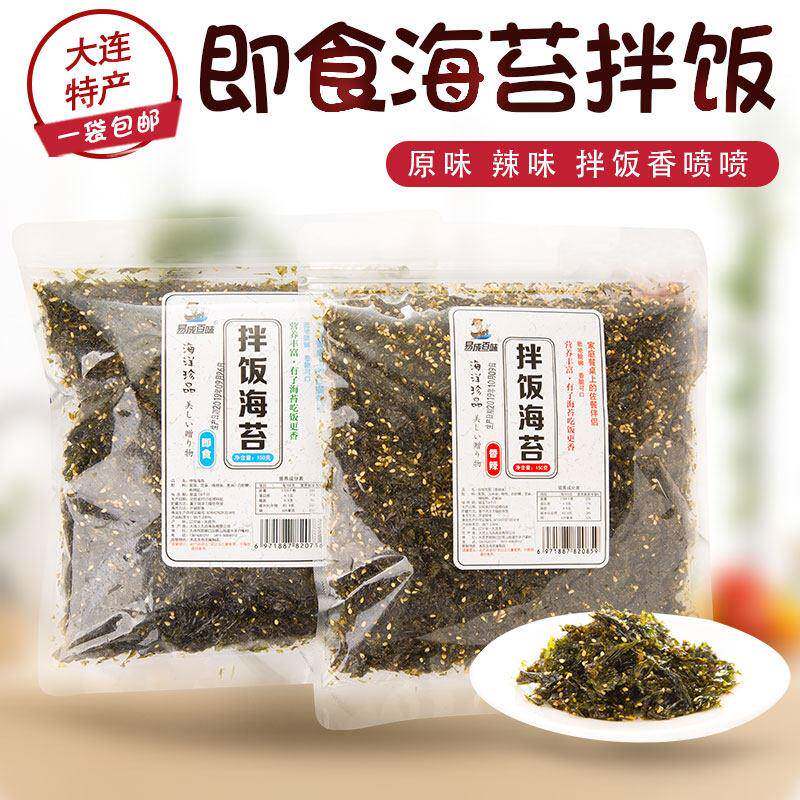 即食拌饭海苔150g 芝麻紫菜拌饭料烤海苔碎包饭团小零食