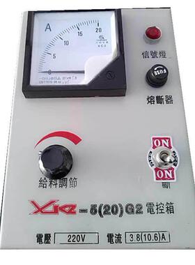 XKZ-5(20)G2电控箱380v和220V两种4-20mA的DCS模拟信号镶入式