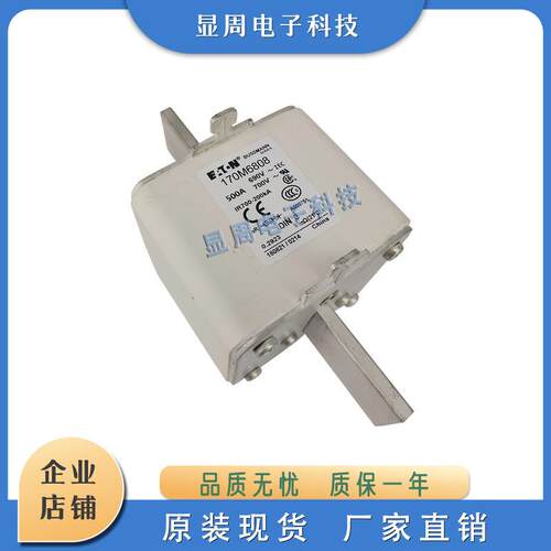 保险熔断器170M6808D170M6809D170M6810D170M6811D170M6812D