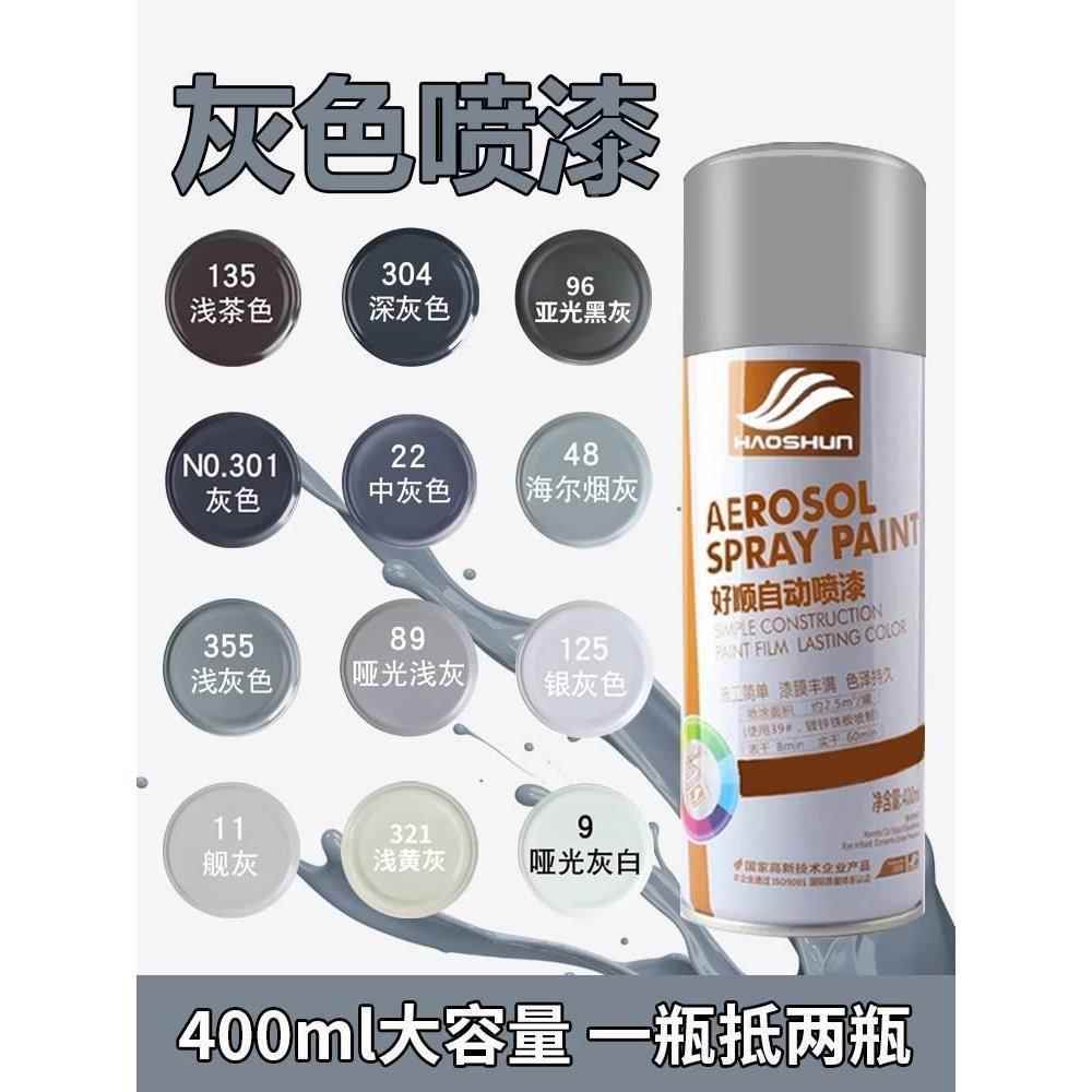 强耐800高温自动喷漆摩托汽车发动机排气管专用耐高温油漆黑色银