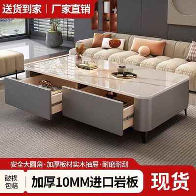 岩板茶几客厅家用2024新款轻奢现代简约落地小户型茶几电视柜组合