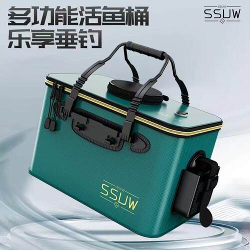 EVA折叠折叠钓鱼活鱼加厚装鱼桶